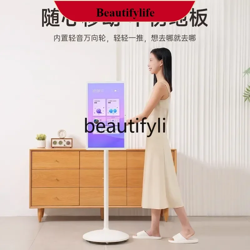 

E132 Girlfriend machine 25-inch screen at will, mobile TV, bedroom fitness smart AI live broadcast machine