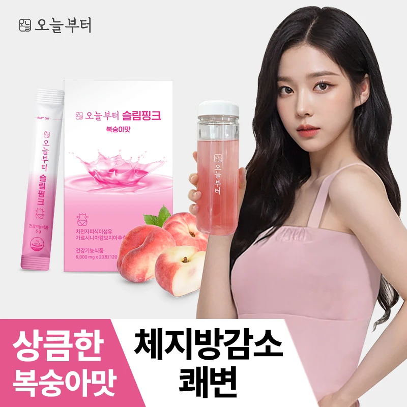 De hoy, suplemento dietético delgado con sabor a melocotón rosa Garcinia Cambogia.