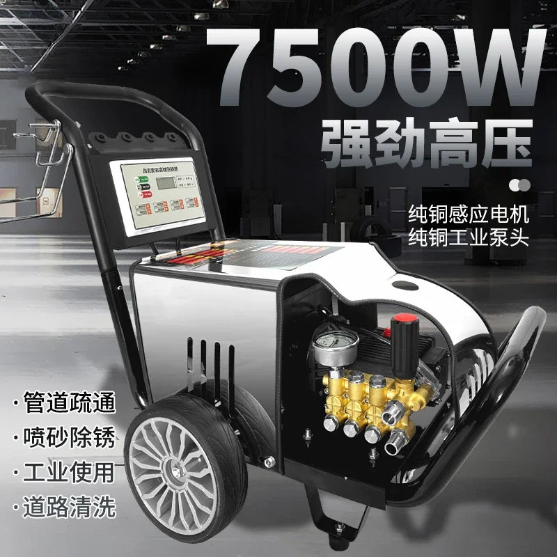 Ultra High Pressure Cleaning Machine Commercial High Power High Pressure Water Gun Property Farm Car Wash Shop