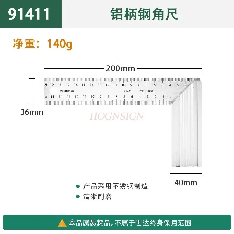 1pcs Right angle ruler, steel ruler, stainless steel double scale turning ruler, L-shaped woodworking ruler, wide seat square