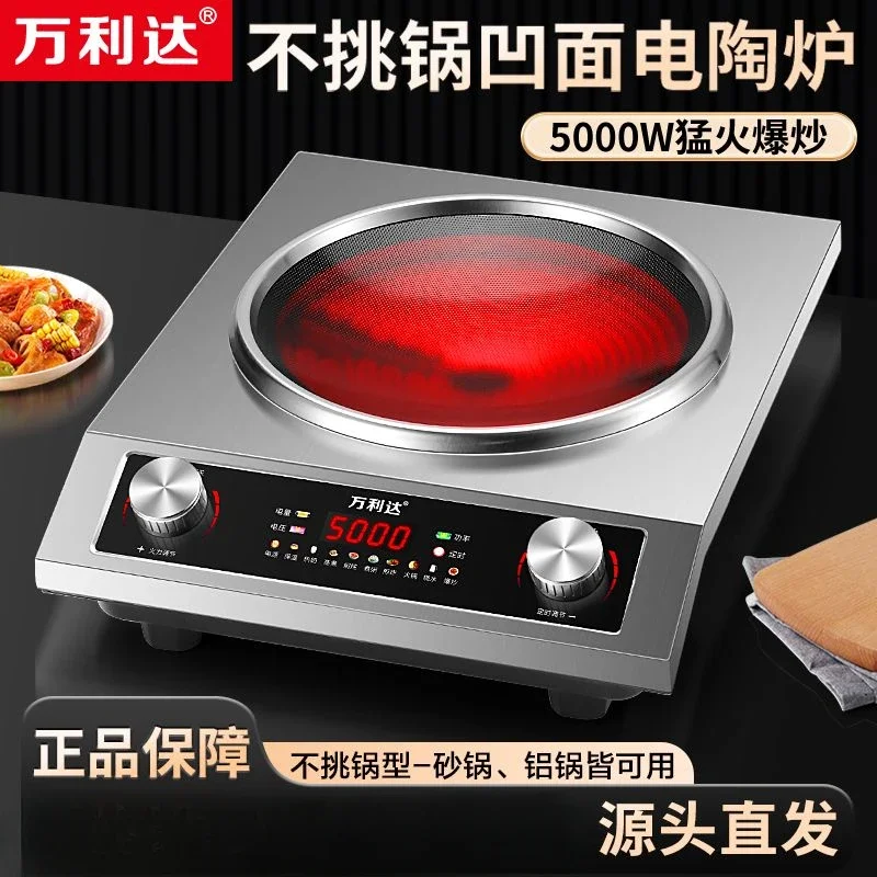 Electric ceramic stove 5000W concave new knob type waterproof electric hot pot stir-fry for home and commercial use