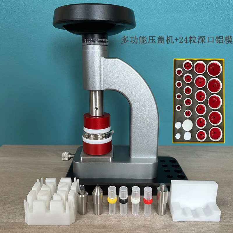 6175A Rotary Multi-Functional Watch Repair Gland Machine – Back Cover Pry, Watch Chain Dismantle & Pressure Meter Opener