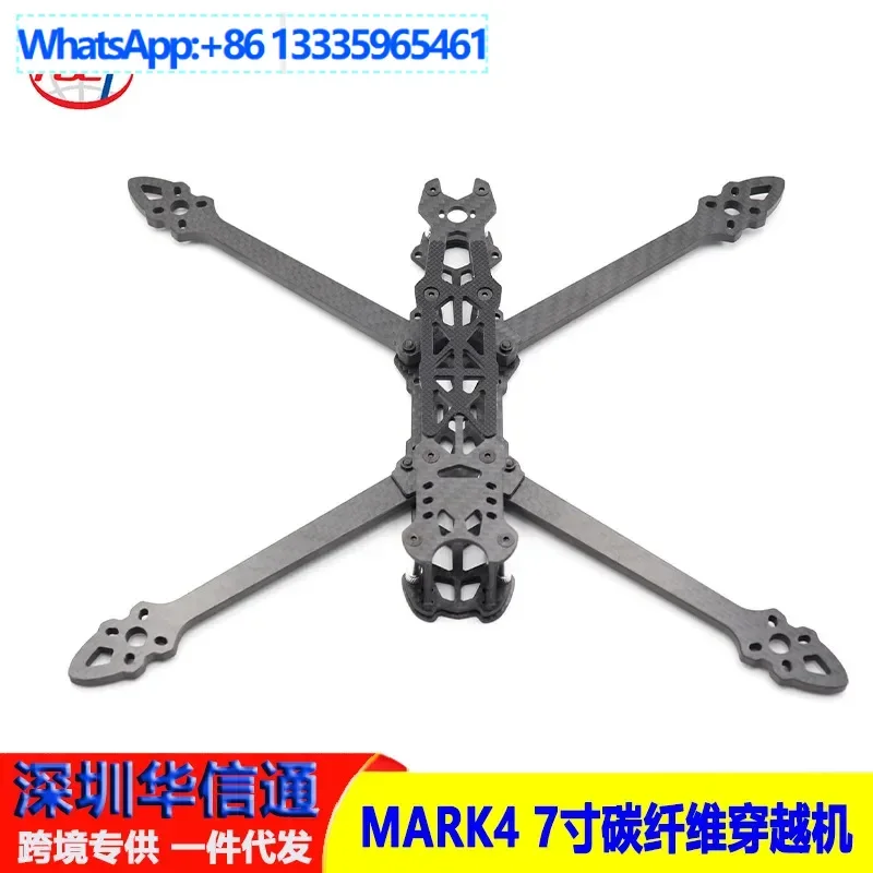 

MARK4 7-inch 8-inch carbon fiber crossing machine, rack FPV for 2806 motor SPEEDYBEE flying tower