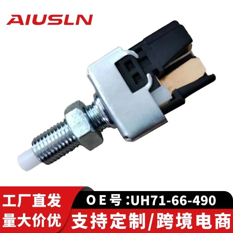 

Brake Light Switch for Mazda Haima M3 Knight UH71-66-490 E-commerce Cross-Border Foreign Trade Applicable