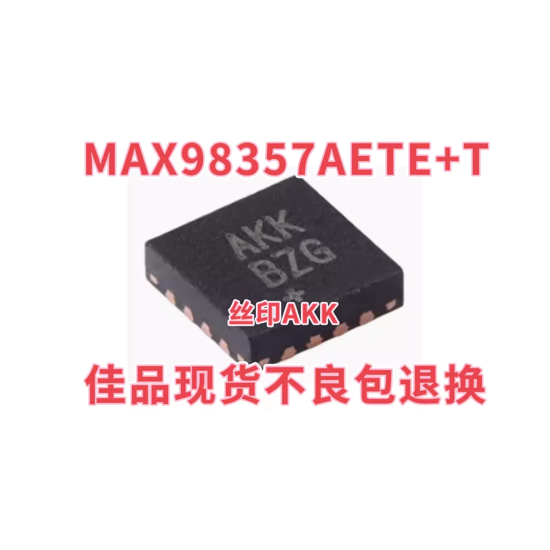 Authentic MAX98357AETE+T silk screen AKK SMT packaging TQFN16 audio amplifier IC chip