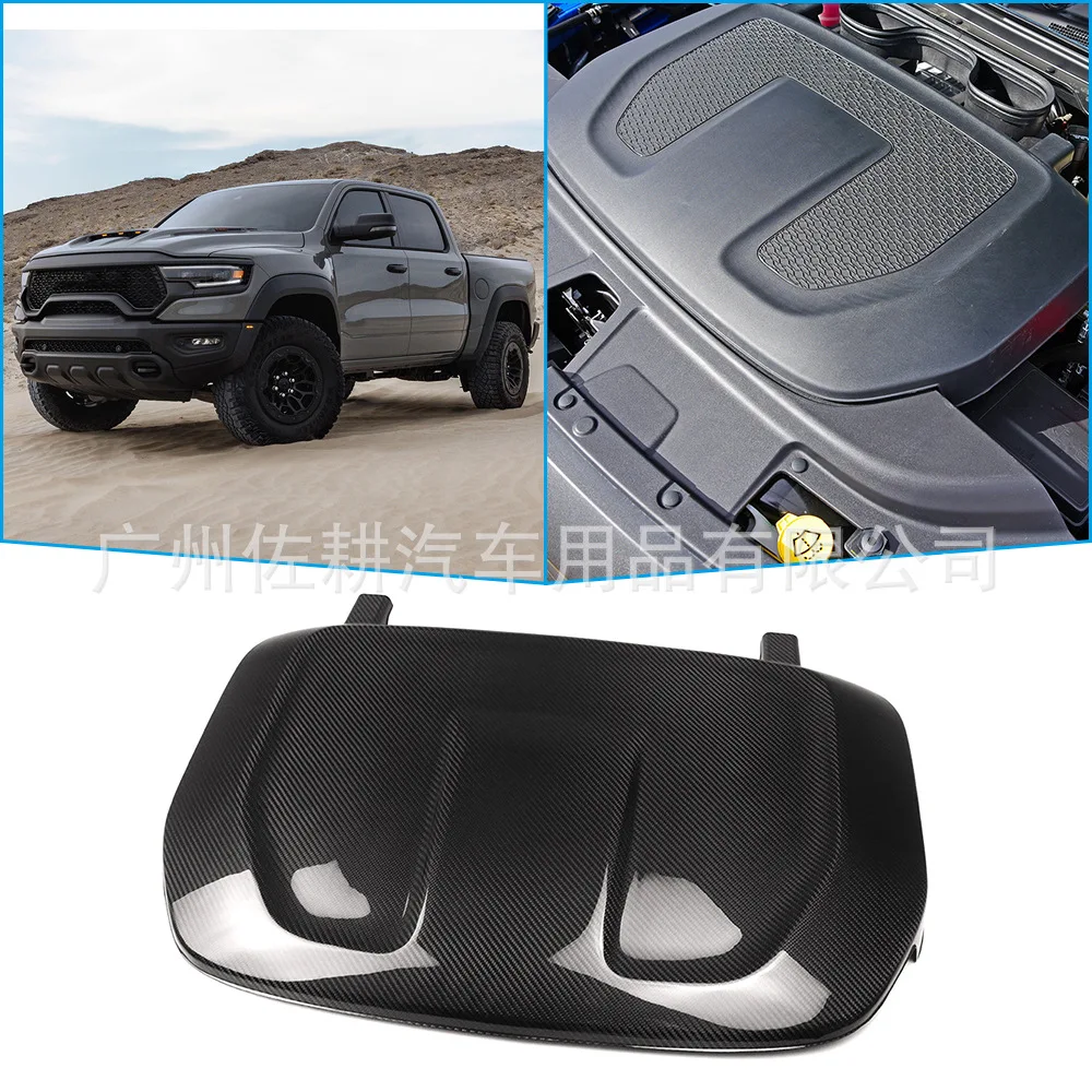 

Suitable for Dodge Tyrannosaurus Rex RAM TRX True Carbon Fiber Engine Cover Modified Auto Supplies Decorative Accessories