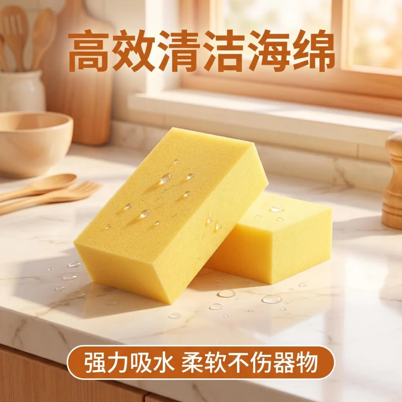 Oversized Square High Density Car Cleaning Sponge Block Multifunctional Dust Wiping Gadget