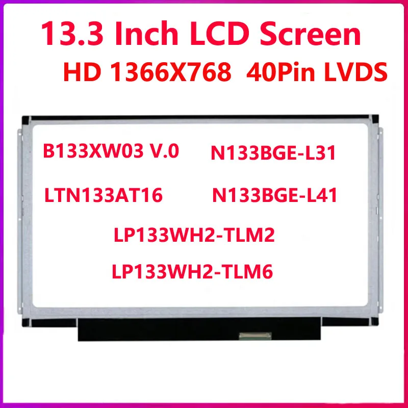 شاشة كمبيوتر محمول LCD لـ Lenovo ، بوصة ، B133XW03 ، V.0 ، way ، way ، M6 ، LTN133AT16 ، U310 ، U350 ، V360 ، V370G ، Z370 ، لوحة Z380