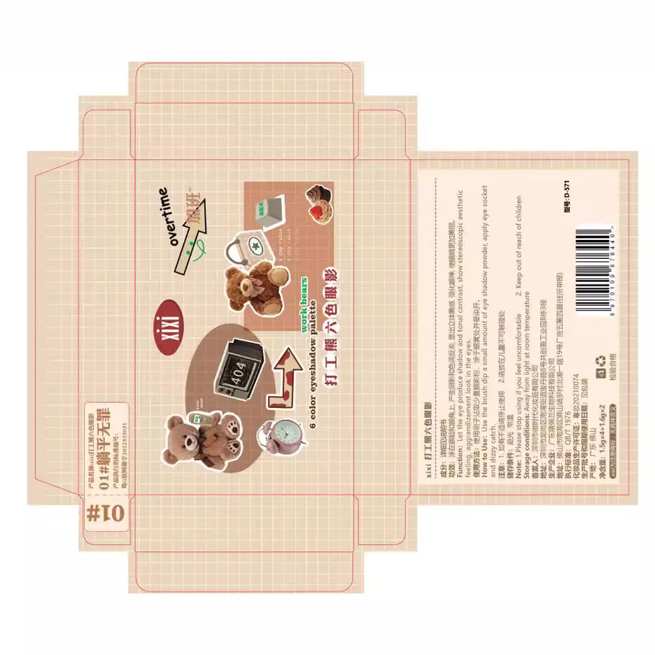 Xixi Working Bear Zeskleurige oogschaduw Paars en blauw Kleurcontrast Rokerige oogmake-up Matte fijne flikkering Originele cosmetica