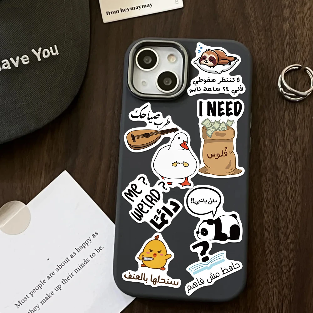 57-teiliges Set Arabische Meme-Aufkleber Lustige Lokale Humor-Sticker Urkomische Virale Vinyl-Aufkleber für Teenager Laptop Powerbank Gitarre Ordner Album