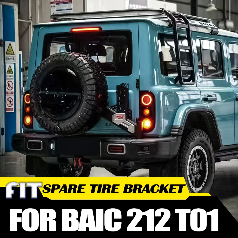 Car MR Linkage Spare Tire Bracket Fit for BAIC 212 T01 2024 2025 Changfeng Edition Modified Car Rear Tailgate Support Accessorie