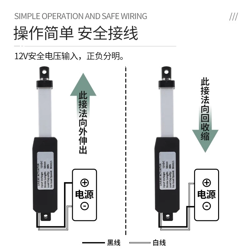 

Electric telescopic rod lifter, miniature 12v DC push rod motor, miniature reciprocating linear mini lifter