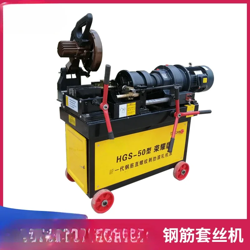 Steel Bar Straight Tread Roller Reinforcing Bar Connecting Sleeve Threading Machine CNC Automatic Stripping Aid Threading