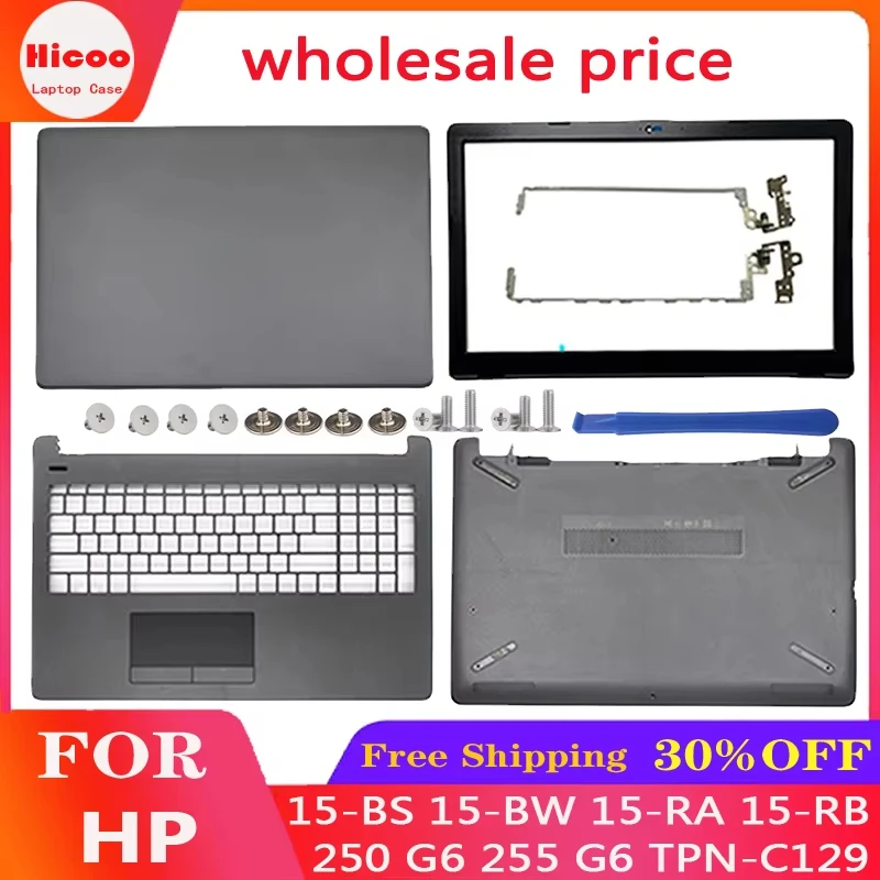 

New Gray Shell For HP 15-BS BR BU BW 250 255 G6 Laptop LCD Back Cover/Front Bezel/Hinges Cover/keyboard Cover/Bottom Case