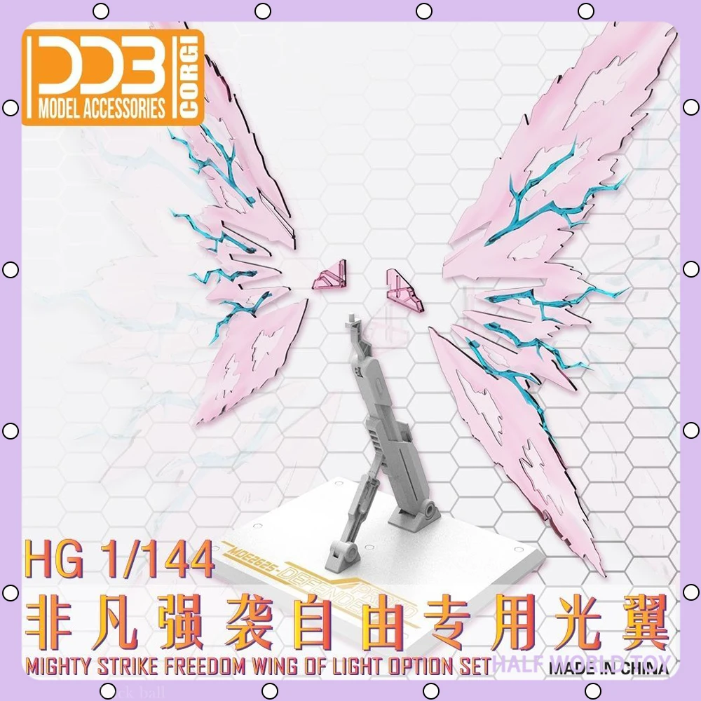 Strike Freedom Ddb Hg 1/144 Special Light Wing Support Kit Light Wing Effects Accessory Bag