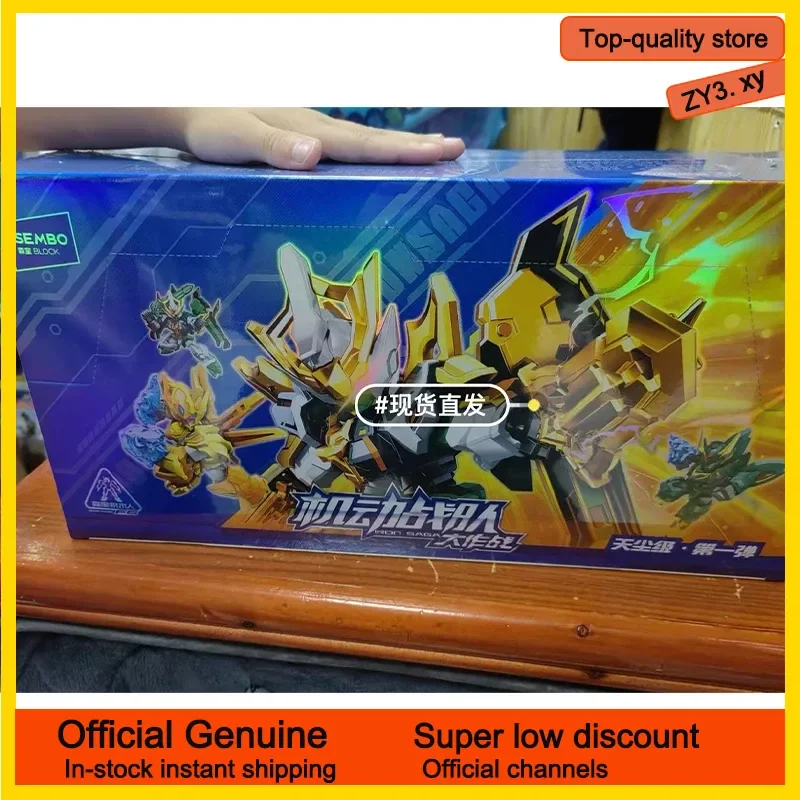 

【 New Hot Sale 】 Hero Mobile Team Battle Blind Box （20 Small Boxes） mystery box Kuilong Building Blocks Man Assembled Toy Gift