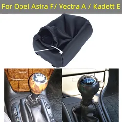 Gear Shift Knob Gaiter Boot Cover Case Collar For Opel Astra F 91-98 Vectra A 88-95 Calibra 90-97 Kadett E 84-93 Corsa B 93-00