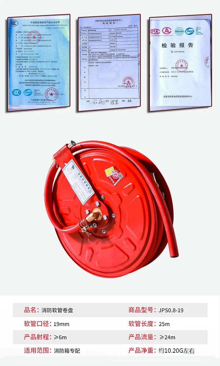 Carrete de Manguera contra Incendios de alta presión, manguera de autoayuda, especial para protección contra incendios, 20m