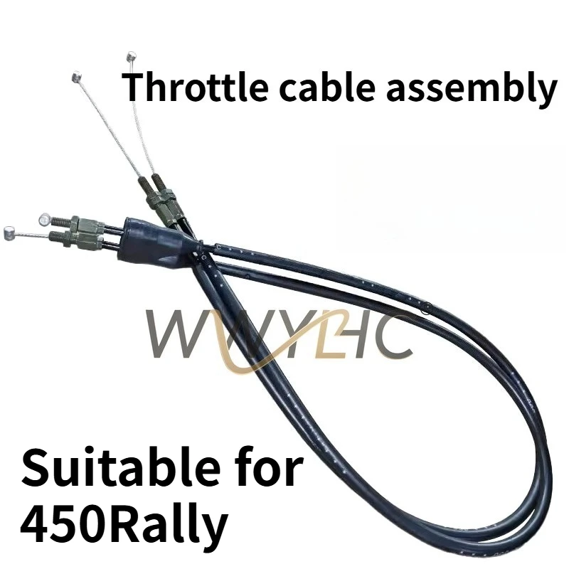 Suitable for 450Rally Motocross Clutch Cable Throttle Cable