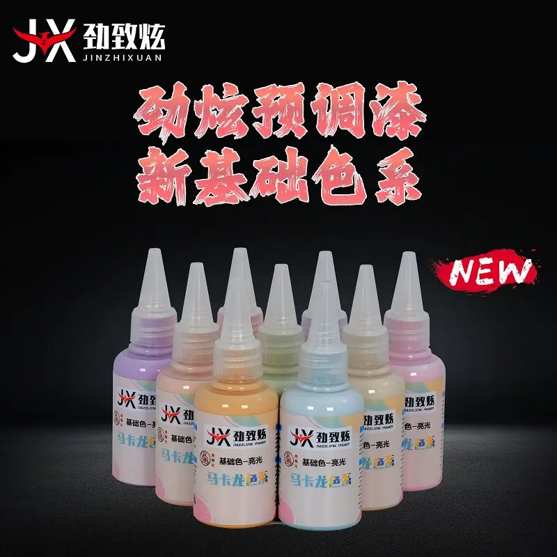 Oil-based Paint New Basic Color System Pre Mixed Paint Without Dilution GK Handheld Model Spray Paint Light Color Series