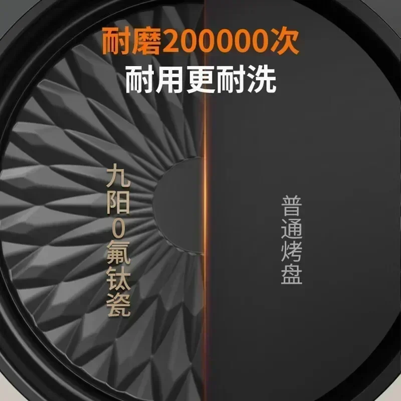 pancake machine  detachable and washable double-sided heating  household Electric baking pan frying and baking machine deepened