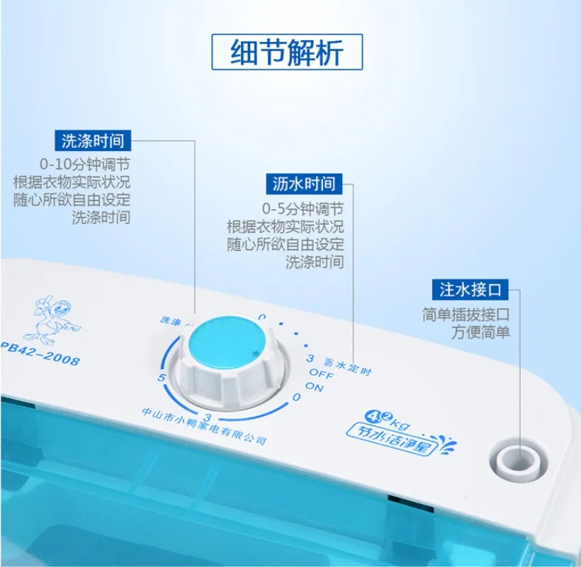 Mini Washing Machine with Water 5KG Household Semi-automatic Washing Machine Blue Light Free Drain Basket