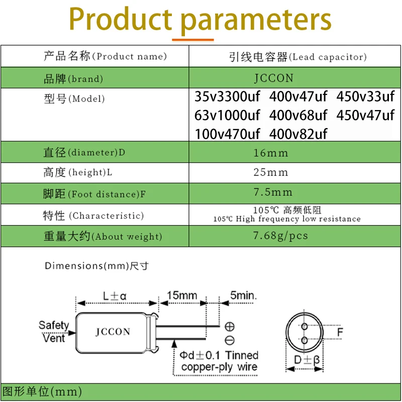 16x25 35v3300uf 63v1000uf 100v470uf 400v47uf 400v68uf 400v82uf 450v33uf 450v47uf 5PCS ความถี่สูงความต้านทานต่ํา Capacitor