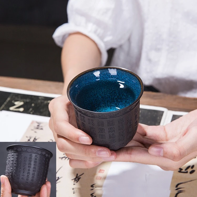 150 ml Lila Sand Ofen ändern Keramik Teetasse Kreative persönliche Tasse Chinesische Retro Herz Sutra Master Teetasse einzelne Tassen