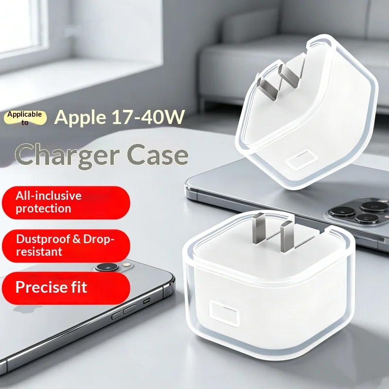 Suitable for 40W Apple 17Pro Charger Data Cable Protective Cover, Simple Transparent Model, Apple 40W Dynamic Power Adapter Protective Cover, Apple Charger 35W Protective Cover, Anti-Fall Tpu Shell
