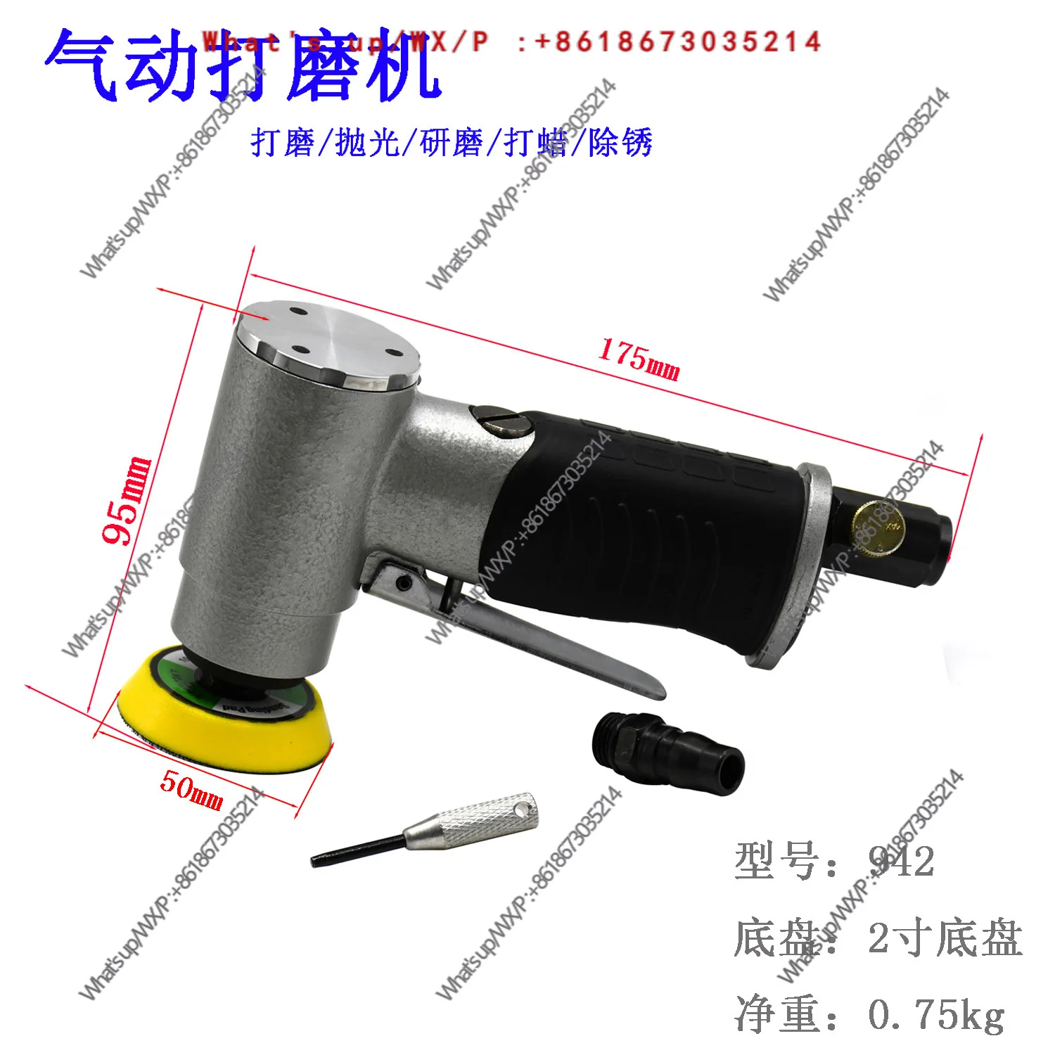 2 inch 3 inch pneumatic grinding polishing machine sandpaper machine eccentric grinding straight polishing waxing small elbow