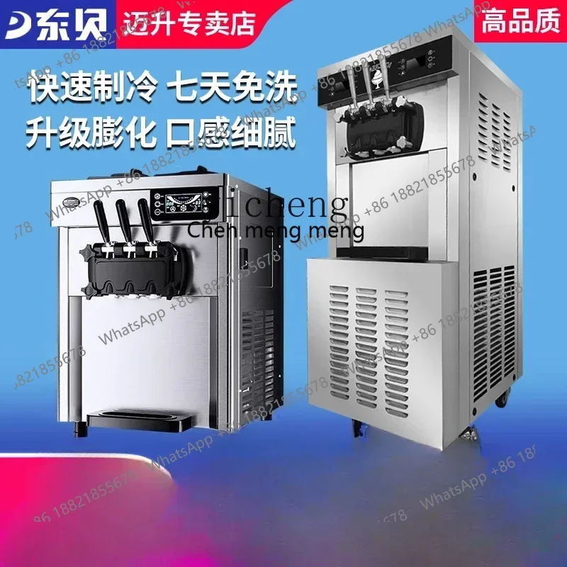 Hot sales Ice Cream Machine Commercial Full-Automatic Ice Cream Machine Vertical Ice Cream Machine Type Stall Dedicated