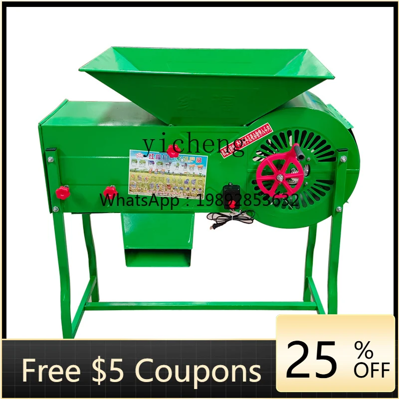 

Agricultural Windmill Hand-crank Electric Wind Selection Grain Yang Wheat Rice Removal Rapeseed Yang Grain Millet Screening