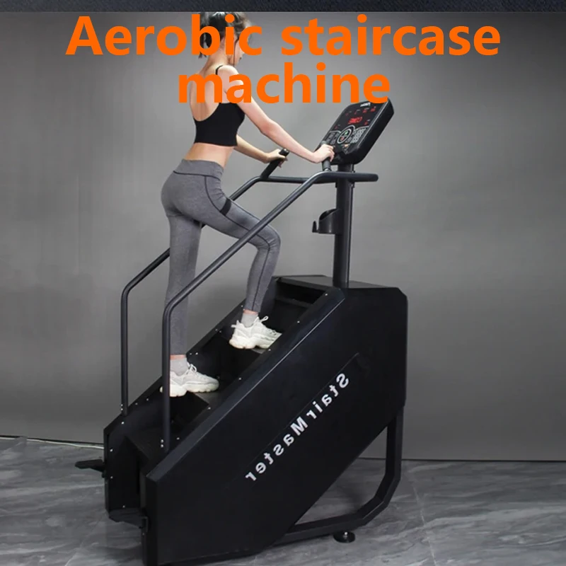 Commercial staircase machine, home climbing device, slim fitting and beautiful buttocks divine device, shaping and beautifying b