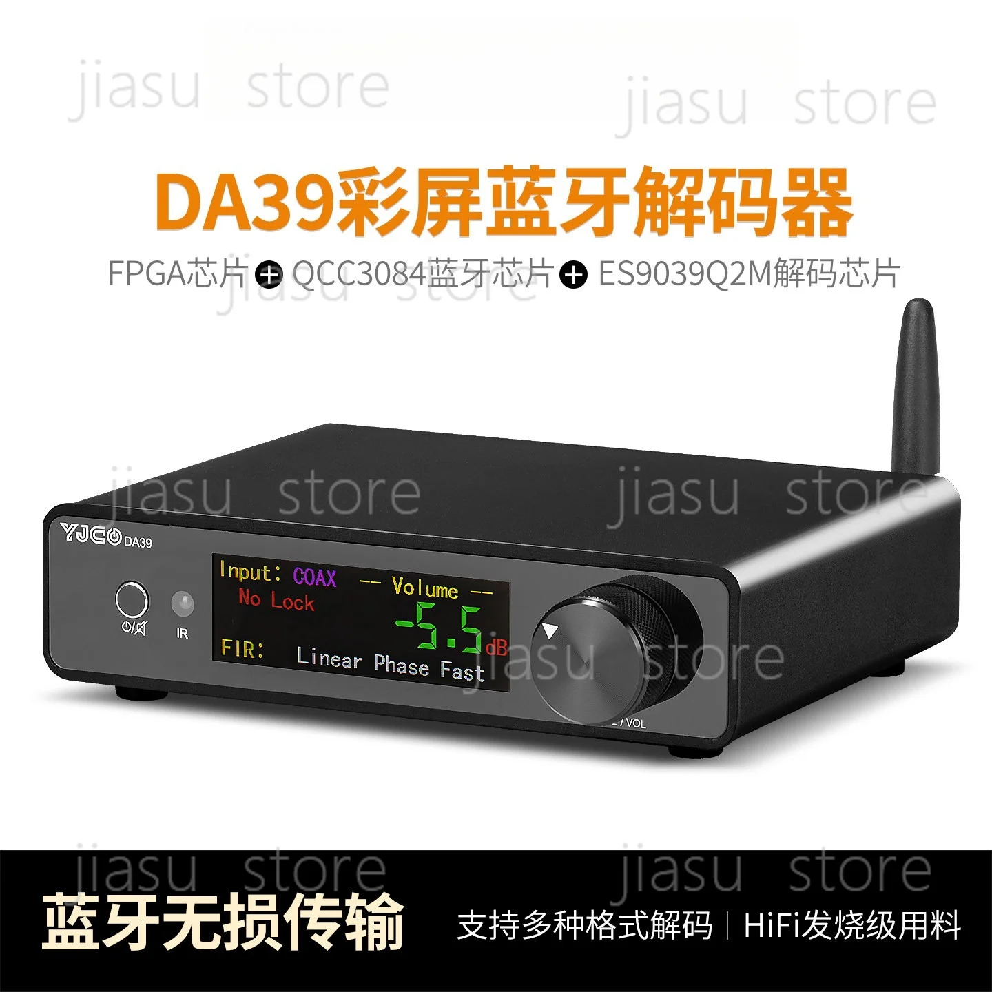 Audiophile Grade DA39 DAC Decoder ES9039Q2M LDAC Wireless Bluetooth USB Input Desktop Lossless Audio Converter