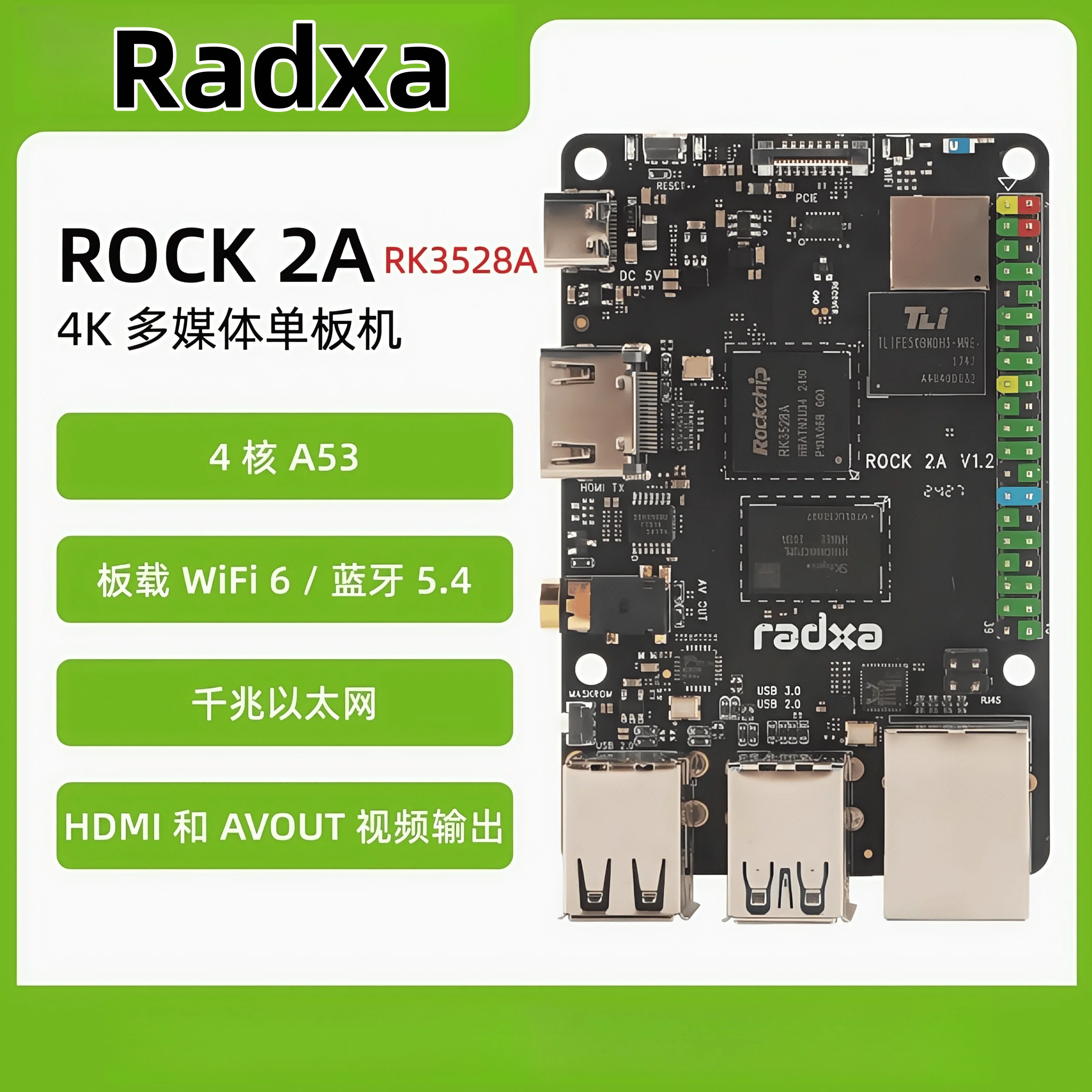 

Radxa ROCK 2A RK3528A Quad-core CPU Development Board Single Board Computer Supports GPU and 4K