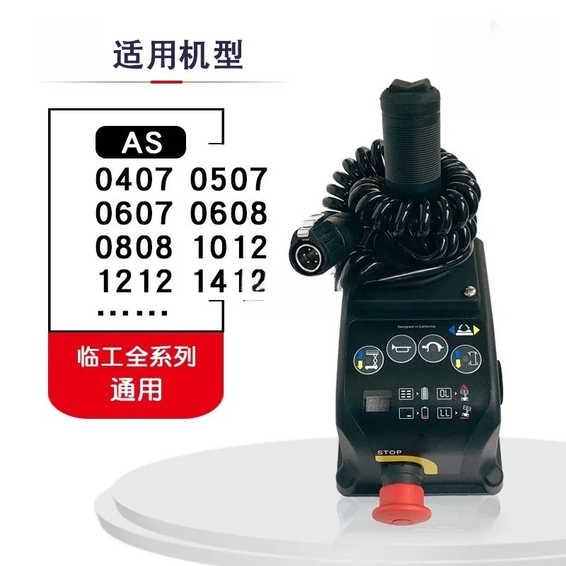 Lift Handle Round Head Controller AS0607S10120808 S1413E Scissor Car Temporary UniversalGoods in stockGoods in stock