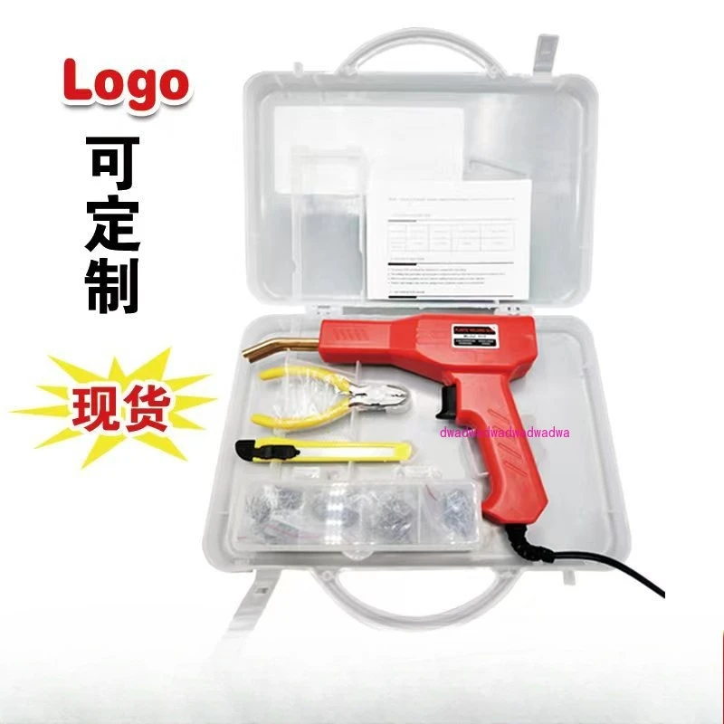

Heating melt material bumper repair machine