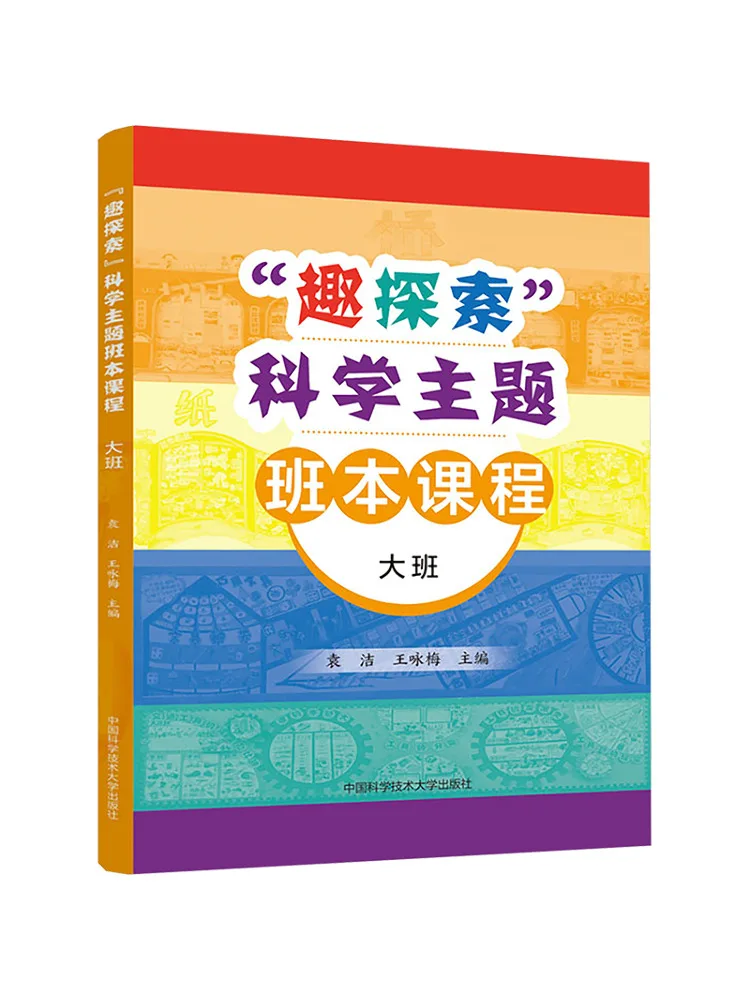 

Учебное пособие Winshare «Веселое исследование»: Учебная программа по естественным наукам для старших классов