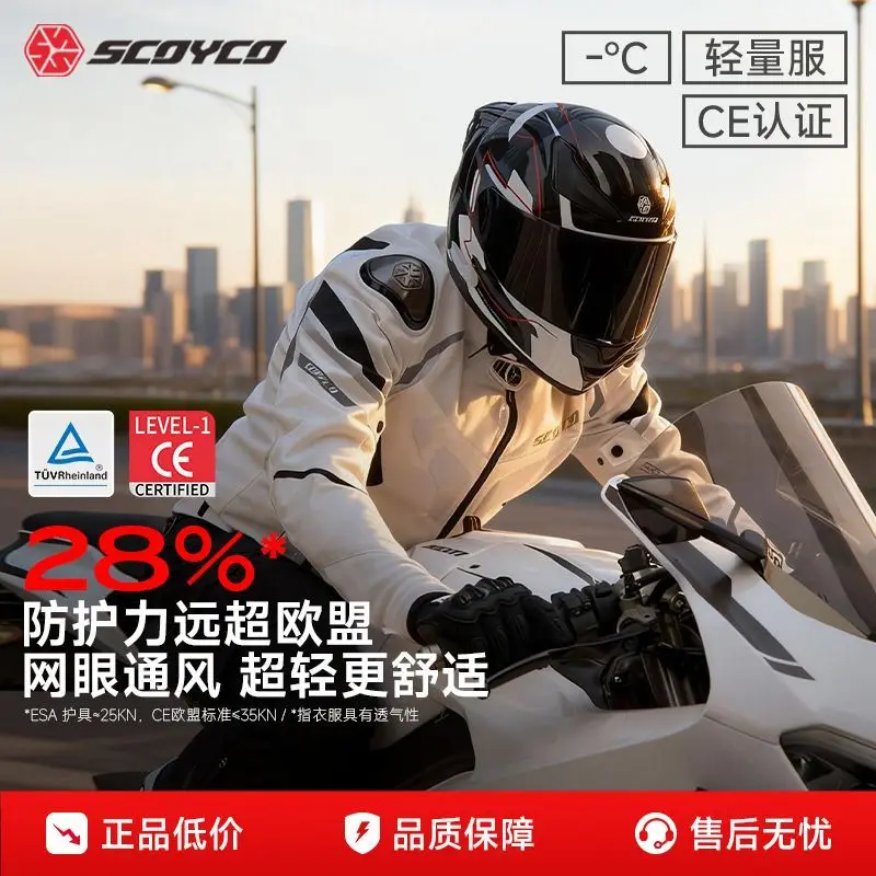 SCOYCO Motorcycle Jacket Men Waterproof Motocross Moto Jacket Protective Summer Breathable Mesh Anti-fall Racing Jacket JK103-3