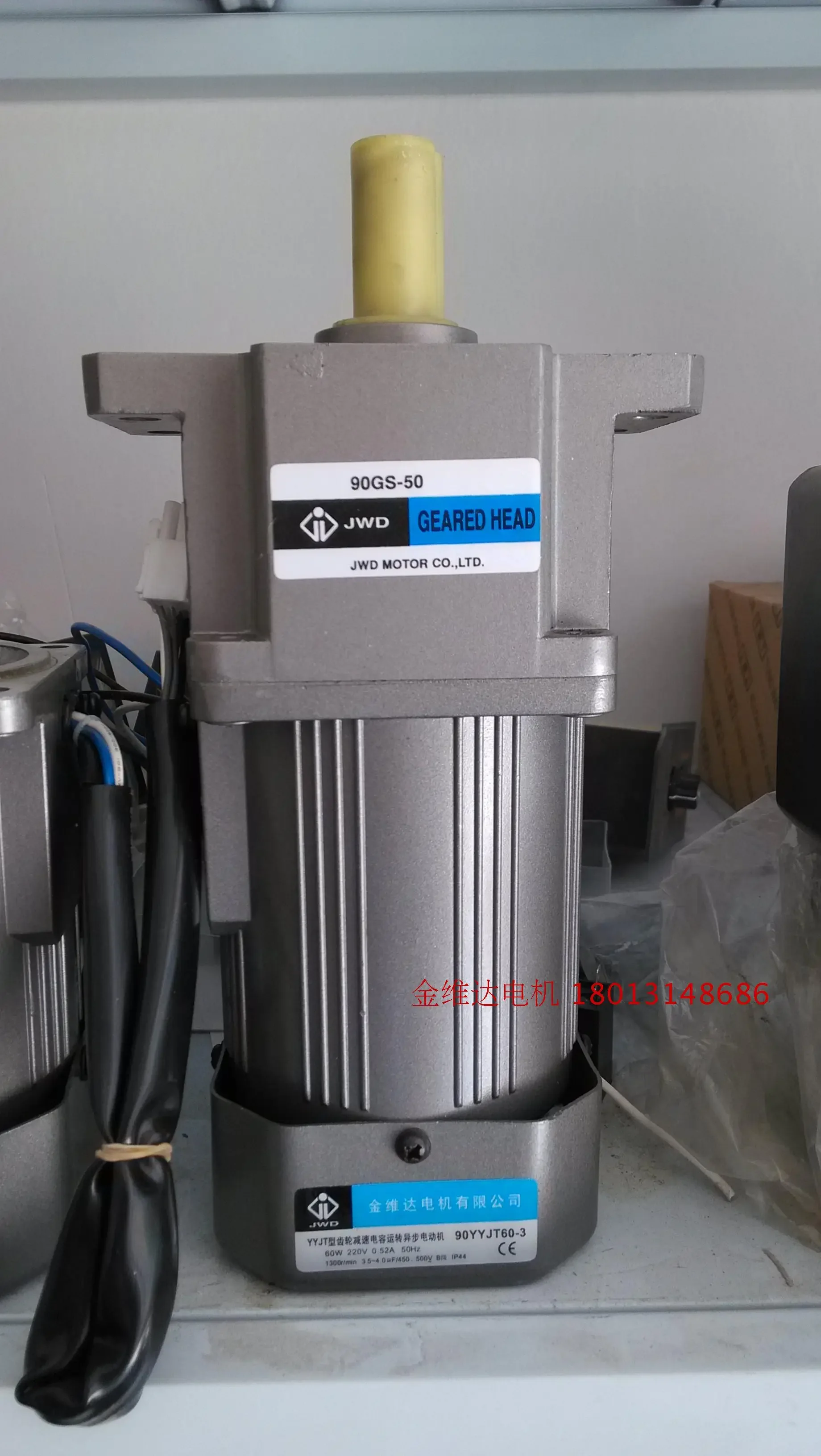 60W speed regulation motor + reinforced reduction gearbox with ears 90YYJT60-3/90GS3-300