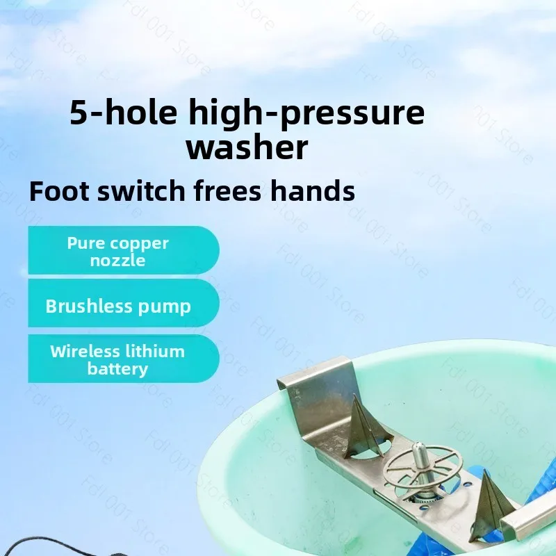 

High Pressure Stainless Steel Pill Bottle Washer Cleaning Tool