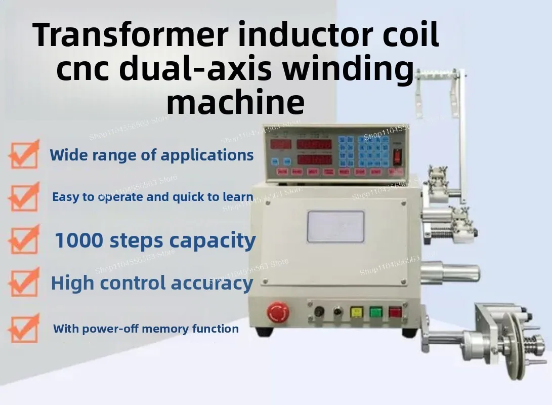 Pulse Transformer Double Shaft Winding Machine EI Transformer Side Double Shaft Winding Machine