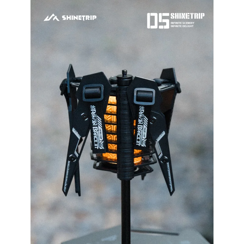 2026ShineTrip Mountain Fun 05 Series of Deep-Wing Mech Light Arrays for Outdoor Camping 19/38Aluminum alloy storage lamp stand