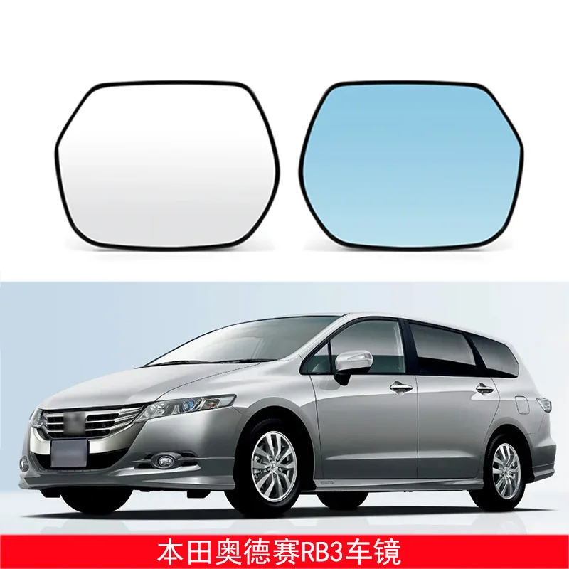 

Suitable for 09-14 Honda Odyssey ODYSSEY RB3 heated rearview mirror 76253-SLG-H11