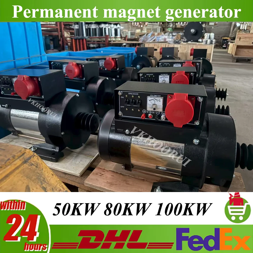 

Генератор с постоянными магнитами 100 кВт, двухфазный 220В/380В, бесшумный, стабильное электроснабжение, премиальные материалы, для аварийного использования, альтернатор