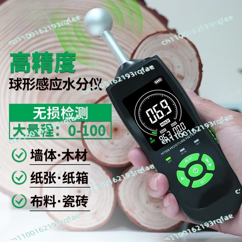 

MT68 Высокоточный индуктивный тестер влажности древесины, измеритель влажности цементной настенной плитки, тестер влажности в картонной коробке