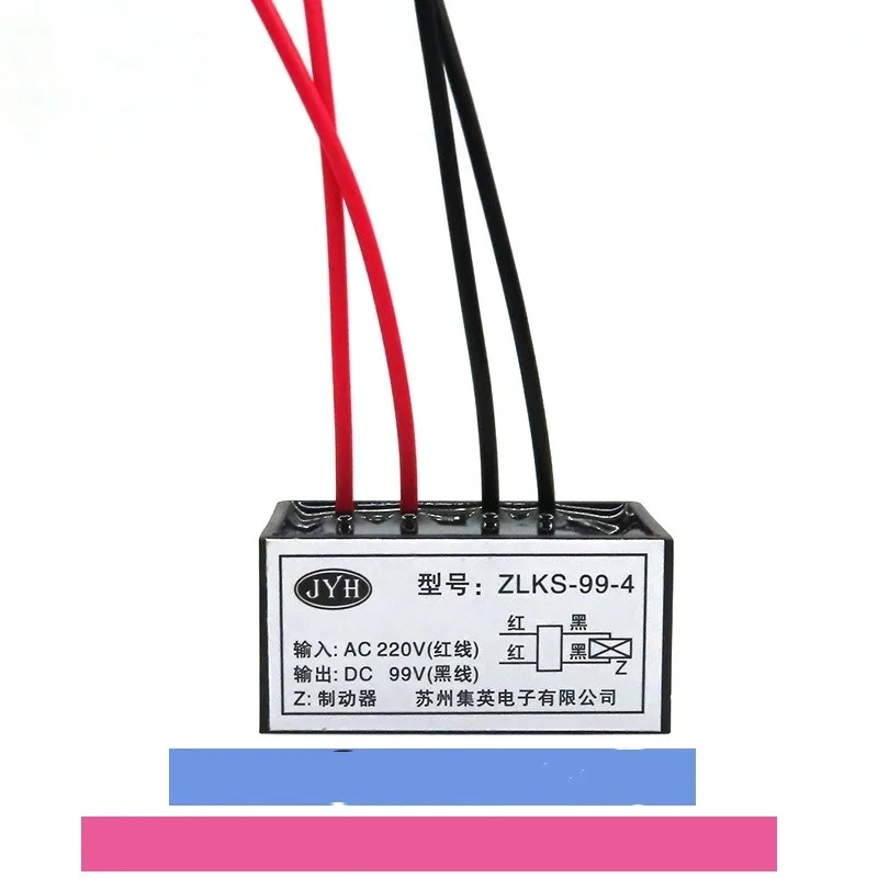 ZLKS-170-4 (AC380V/DC170V) العالمي موتور الفرامل المعدل التيار المتناوب إلى تيار مستمر