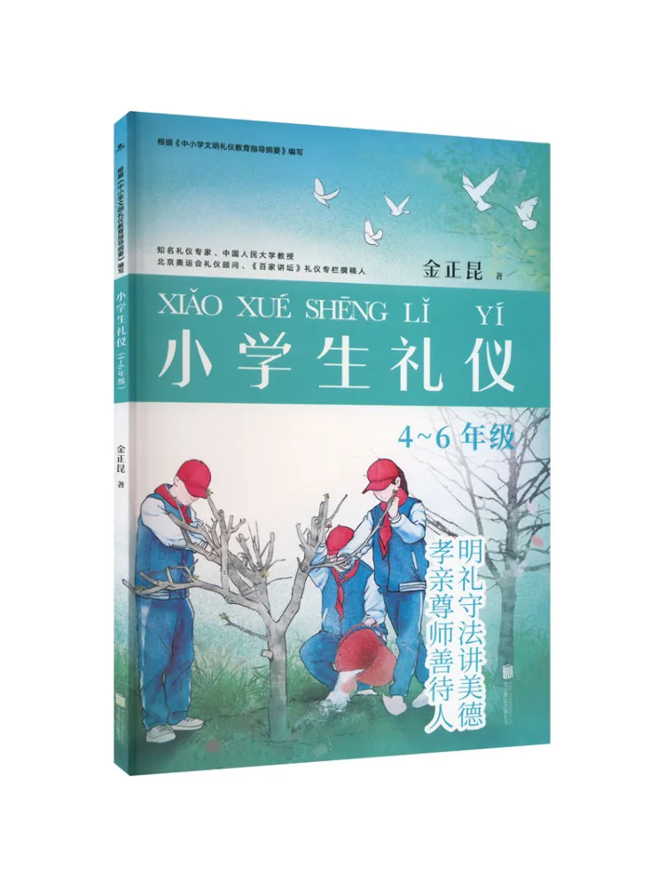 

Book-Winshare Elementary School Etiquette For Grades 4 6