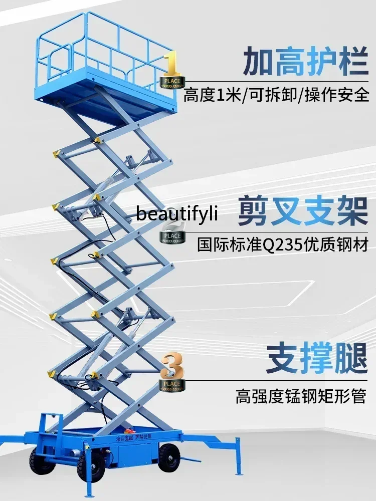 

LHY26ss Mobile lifting platform Scissor lift Lift, electro-hydraulic lifting platform