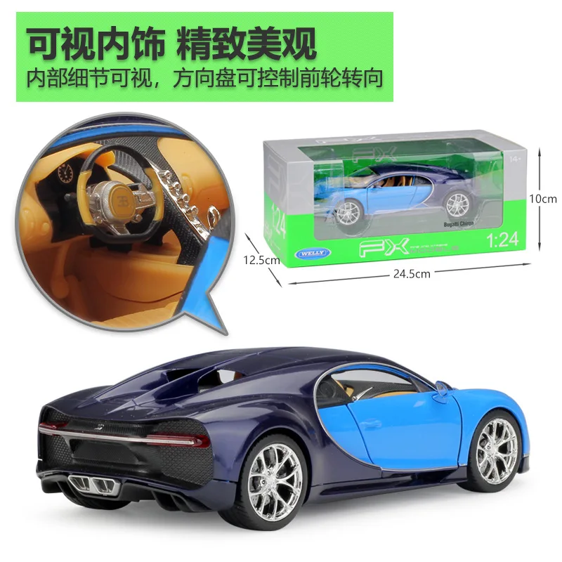 Welly 1:24 Bugatti Chiron Simulation Legierung Auto Modell Sammlung Metall Spielzeug auto für Kinder Spielzeug Geschenk Sammlung festliche Geburtstags geschenk